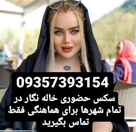 جنده های ایرانی|سکس ایرانی جدید پر از حرف های سکسی حتما ببینید خیلی حشری بود جنده ...